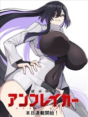 漫画改编专区封面